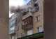 Imagini şocante: o familie cu doi copii sare de la etajul patru ca să se salveze dintr-un incendiu