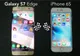 Quick Mobile – Cat au mai ajuns sa coste telefoanele mobile ale momentului: Samsung vs. iPhone