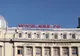 Rezultate Admitere ASE 2016. Lista candidaţilor ADMIŞI la ASE 2016, publicată
