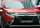 Japonia ordonă Mitsubishi să oprească vânzarea mai multor modele. Motivul...