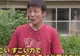 Cum a scăpat un japonez de 63 de ani de atacul unui urs negru. L-a speriat cu lovituri de karate 