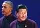 SUA şi China au ratificat Acordul de la Paris. "Vrem să salvăm Planeta"