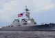 Distrugătorul american USS Carney a ajuns în portul Constanța
