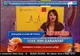 Exotism pe listele PRU. "Vreau să suuune teleeefonul acuuuuuum!" vrea un loc la Camera Deputaţilor