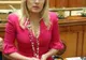 Elena Udrea, colecţionară de dosare. Este audiată la ICCJ, în dosarul Gala Bute 