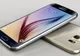 eMAG – Cat au ajuns sa coste Galaxy S7, S6 si S5! Reduceri foarte mari pentru telefoanele Samsung