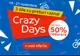 eMAG vine cu o oferta uimitoare chiar a doua zi dupa Black Friday! Ce se intampla cu preturile