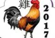 2017, anul Cocoşului de foc. Mari reuşite pentru trei zodii. Norocoasele!