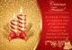 FELICITĂRI DE CRĂCIUN. Cele mai frumoase felicitări de Crăciun pentru Facebook: Sărbători fericite!
