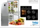 eMAG electrocasnice – Promotie mare, in aceasta saptamana. Top 7 cele mai bune oferte