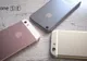 eMAG – Telefoane iPhone resigilate. Cat au ajuns sa coste iPhone 6, iPhone 5 si SE