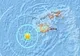 Cutremur de 6,2 grade în Fiji. Cercul de Foc, în alertă de erupţie vulcanică