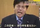 Cum își cere scuze un politician japonez acuzat de corupție