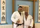 Antrenament înainte de alegerile pentru Federaţia Română de Judo. Cozmin Guşă, pe tatami cu fiul său