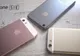 eMAG – Telefoane iPhone resigilate. Cat au ajuns sa coste iPhone 6, iPhone 5 si SE