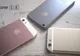 eMAG – Telefoane iPhone resigilate. Cat au ajuns sa coste iPhone 6, iPhone 5 si SE