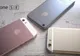 eMAG – Telefoane iPhone resigilate. Cat au ajuns sa coste iPhone 6, iPhone 5 si SE. Preturi bune