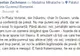 Jurnalist baricadat în clădirea Guvernului: Un coleg a scris pe o foaie "PRESĂ". O punem în geam