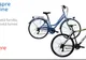 eMAG biciclete – Primavara aduce reduceri de pret de 30% pentru mai multe modele