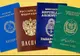 De ce pașapoartele din întreaga lume sunt disponibile în doar 4 culori? Răspunsul mult așteptat