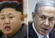 Phenianul critică Israelul pentru deținerea de arme nucleare „ilegale” și amenință cu represalii