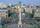 Descoperire NEOBIȘNUITĂ în Kiev! Experții susțin că are mii de ani
