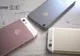 eMAG – Telefoane iPhone resigilate. Cat au ajuns sa coste iPhone 7, iPhone 5 si SE