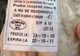 Pui expirat din 2011, vândut într-un magazin din România