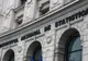 INS confirmă dezastrul: cea mai mare inflație din ultimii patru ani 