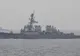 ȘOCANT! Coliziune între două nave în Pacific. Mai mulți americani sunt dați dispăruți