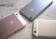 eMAG – Telefoane iPhone resigilate. Cat au ajuns sa coste iPhone 7, iPhone 5 si SE