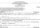 Subiecte şi Barem de corectare MATEMATICĂ M1, M2, M3 - BAC 2017
