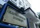 ELCEN iese din insolvență. Scapă bucureștenii de „istoricele” probleme cu căldura și apa caldă?