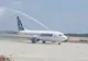 TAROM răspunde acuzațiilor de discriminare după oferta postată pe Facebook