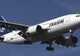 Înșelăciune sub numele TAROM. Ce recomandă reprezentanții companiei aeriene