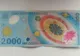 Mai ai acasă bancnote cu ECLIPSA DE SOARE din 1999? Te poţi îmbogăţi! Iată cât valorează acum