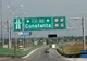 Atenţie, şoferi! Trafic îngreunat pe Autostrada Soarelui