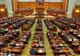 Forumul Civic al Românilor cere Parlamentului să nu aprobe proiectul de lege propus de UDMR  