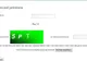 Când te poţi pensiona? Verifică acum online