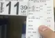 Mare atenție la bon! Ce a pățit un arădean, după ce a făcut cumpărături dintr-un supermarket