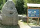 Misterul PIETRELOR VII din România. Iată ce se întâmplă imediat după ploaie