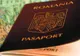 Senatul a votat: Paşapoartele, valabile 10 ani