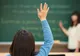 Veste bună pentru elevi şi profesori!