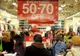 Cel mai mare Black Friday din toate timpurile. Care este explicația-SURPRIZĂ