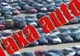 A fost făcut primul pas pentru noua taxă auto