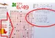 Marele câștigător la Loto 6 din 49 a spart ghinionul! A apărut după 4 zile și a spus...