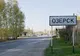 Ozersk, oraşul interzis al Rusiei. Ce se ascunde în acest loc. Teribil!