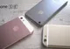 eMAG – Telefoane iPhone resigilate. Cat au ajuns sa coste iPhone 7, iPhone 5 si SE