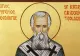 Sărbătoarea importantă azi: Sf Grigorie. Ce nu ai voie să faci pe 25 ianuarie?