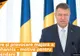 Ipoteză șocantă lansată dinspre Rusia după propunerea de revocare a lui Kovesi 